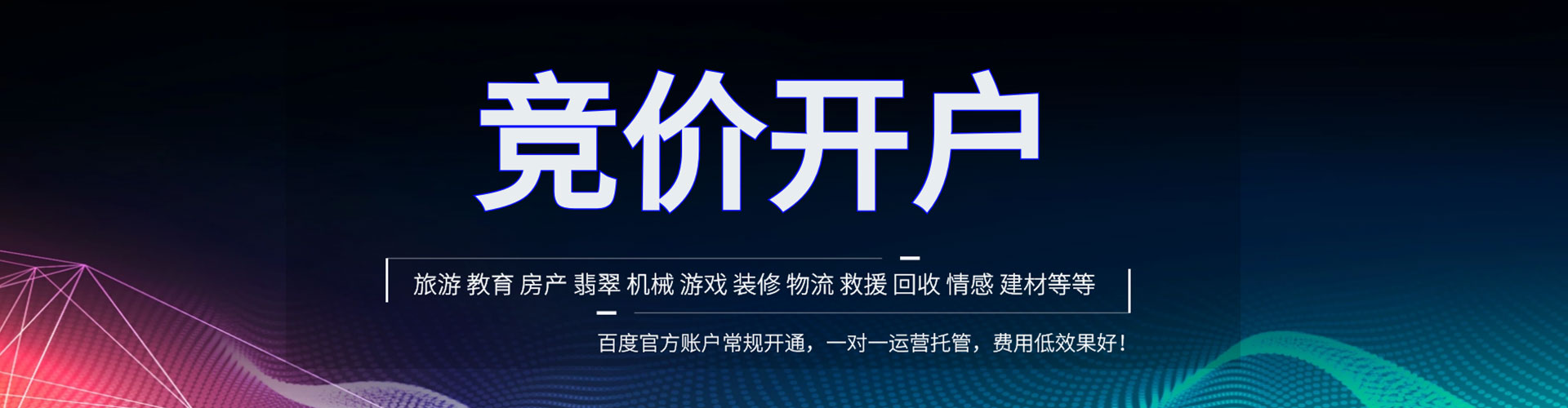 秦安如何做sem