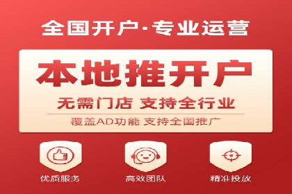 案例解析：信息流广告运营公司如何实现效果最大化