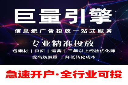 信息流优化师实战：打造爆款视频广告案例