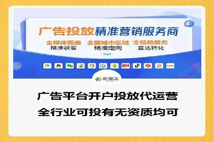 百度广告推广技巧分享案例